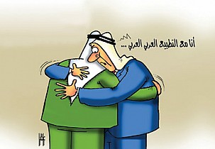 كاريكاتير – أنا مع التطبيع العربي العربي ..